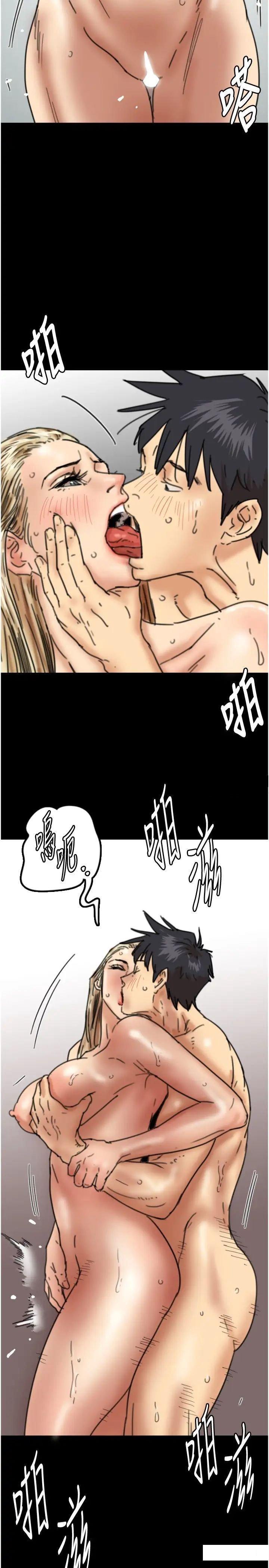 [韩国漫画] 养父的女儿们 剧情,不伦#[45P]-38