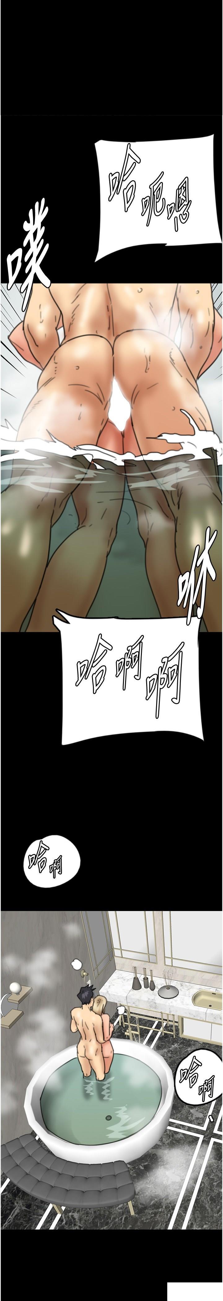 [韩国漫画] 养父的女儿们 剧情,不伦#[38P]-1