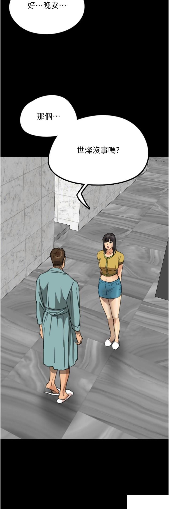 [韩国漫画] 养父的女儿们 剧情,不伦#[38P]-15