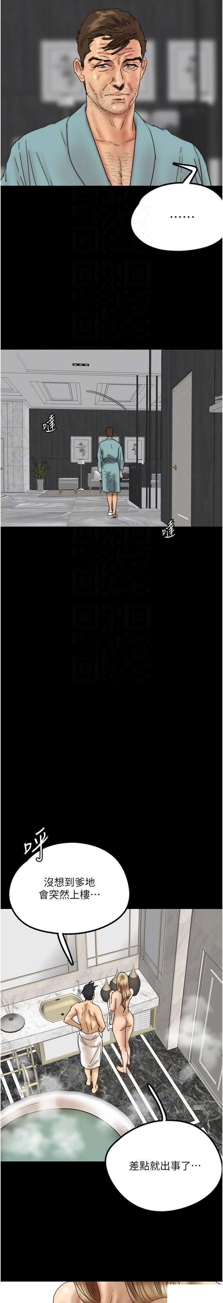 [韩国漫画] 养父的女儿们 剧情,不伦#[38P]-18