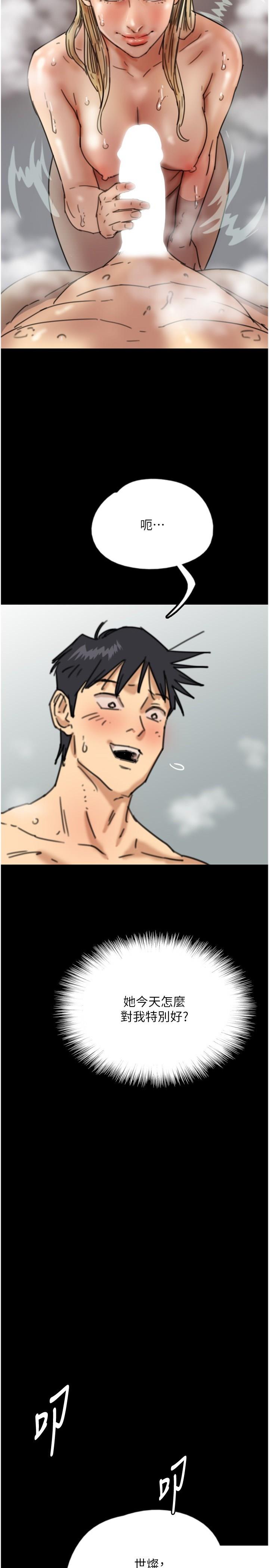 [韩国漫画] 养父的女儿们 剧情,不伦#[38P]-3