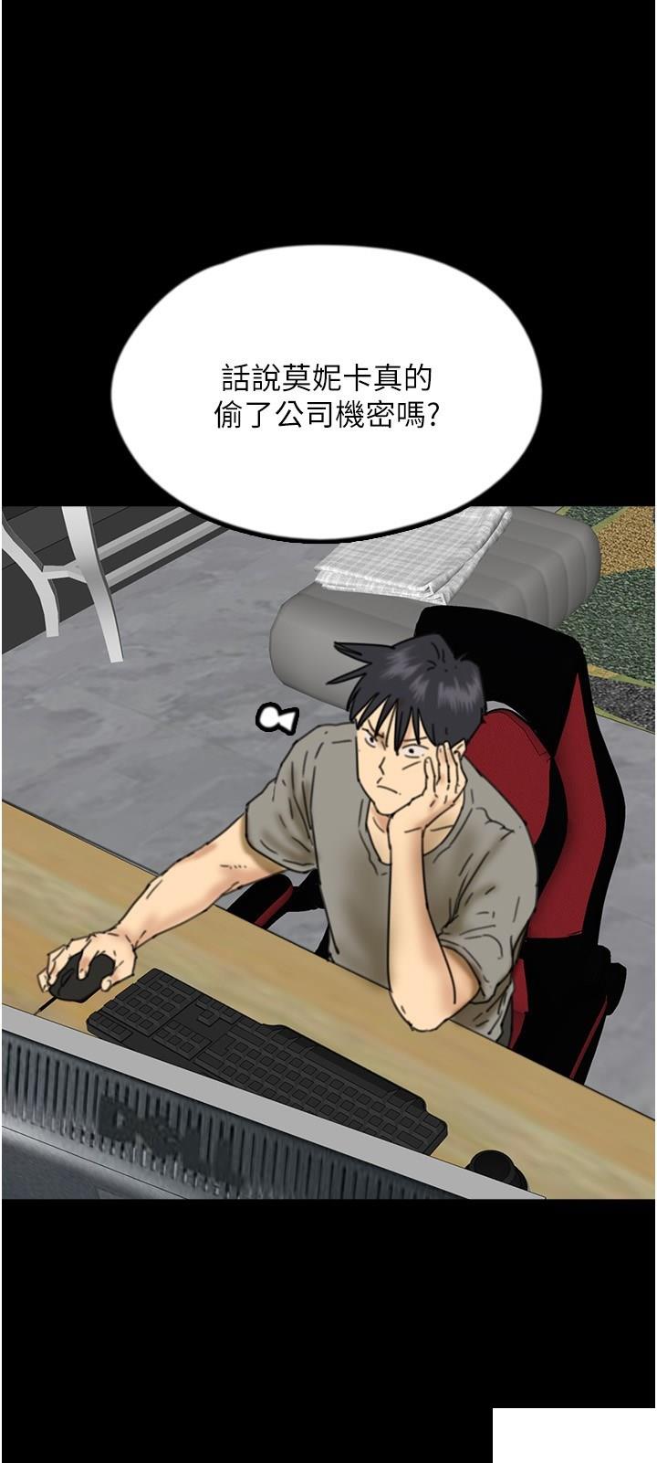 [韩国漫画] 养父的女儿们 剧情,不伦#[38P]-31