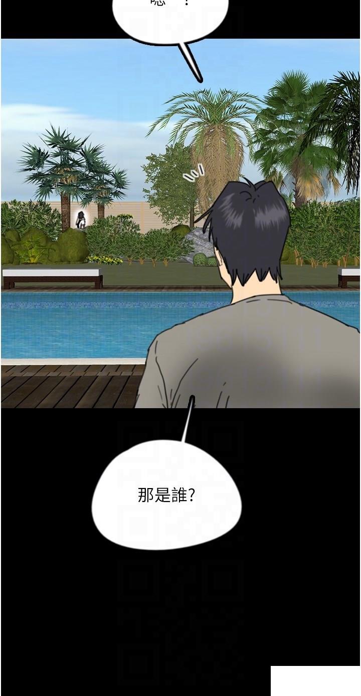 [韩国漫画] 养父的女儿们 剧情,不伦#[38P]-34