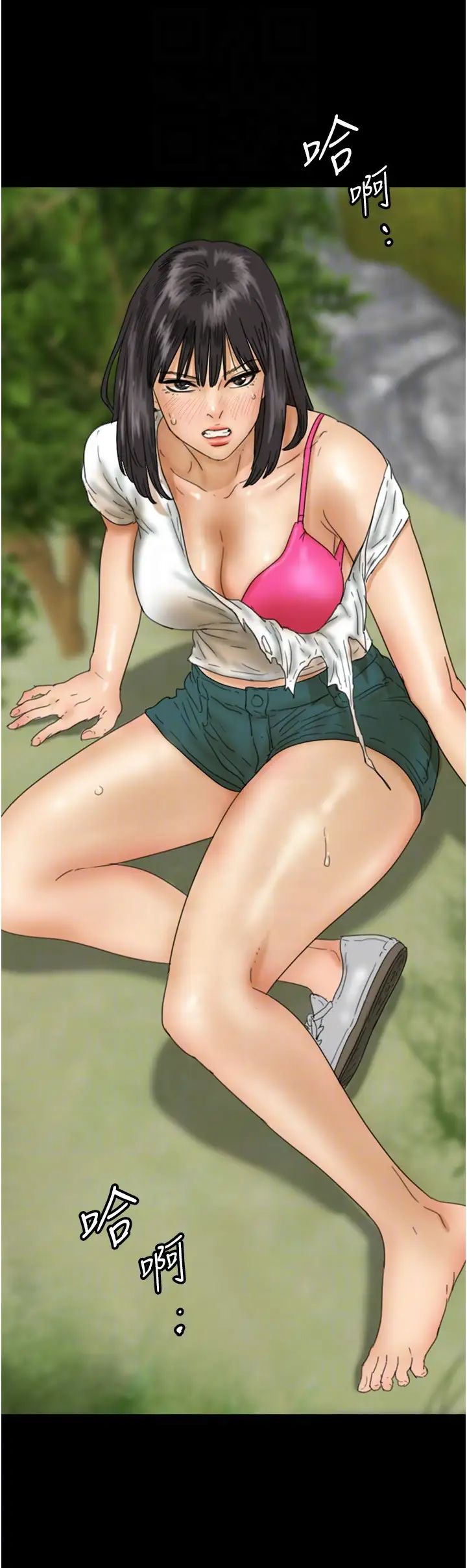 [韩国漫画] 养父的女儿们 剧情,不伦#[42P]-14