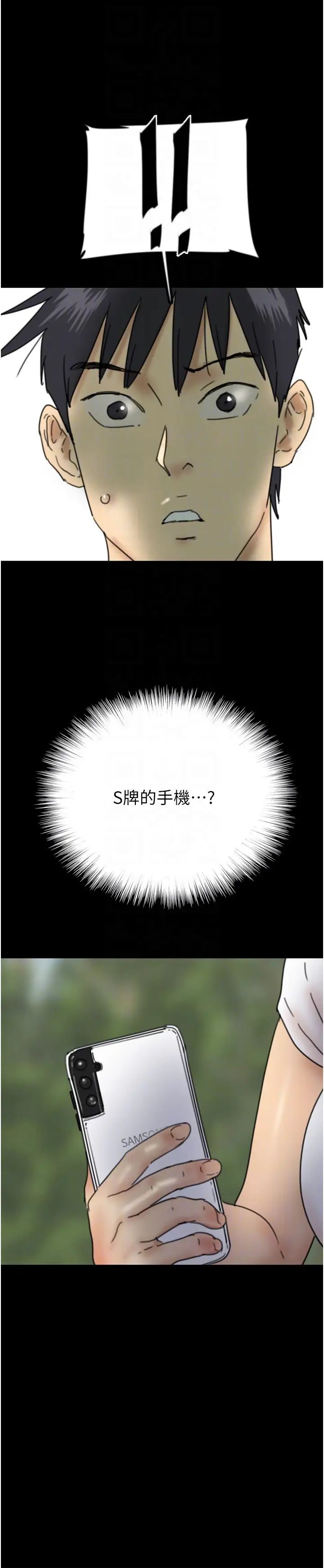 [韩国漫画] 养父的女儿们 剧情,不伦#[42P]-6