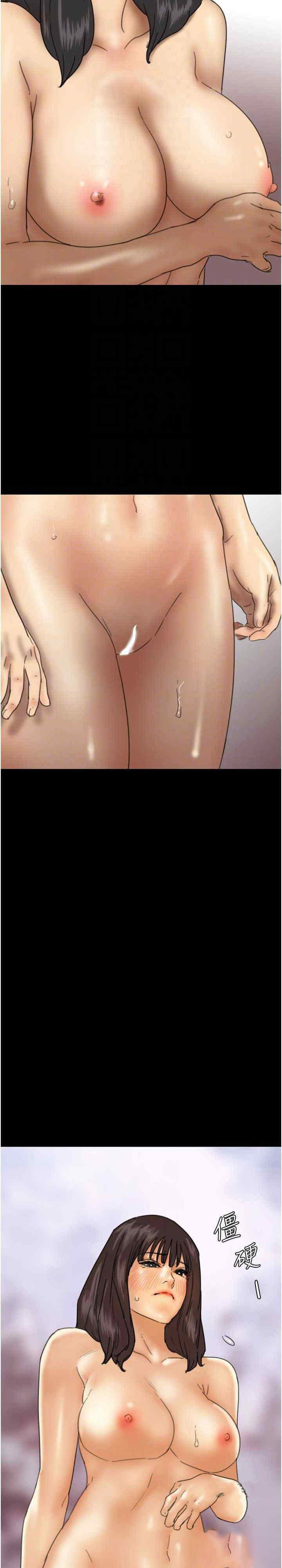 [韩国漫画] 养父的女儿们 剧情,不伦#[40P]-10