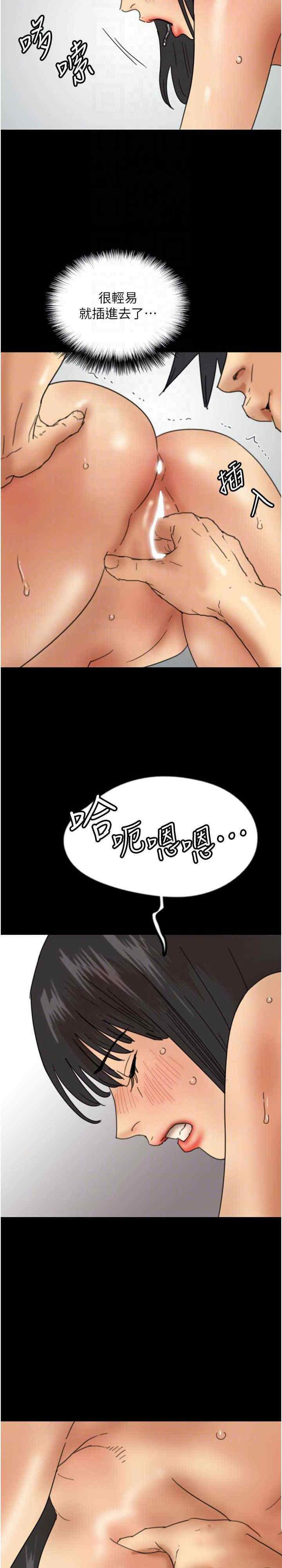 [韩国漫画] 养父的女儿们 剧情,不伦#[40P]-27