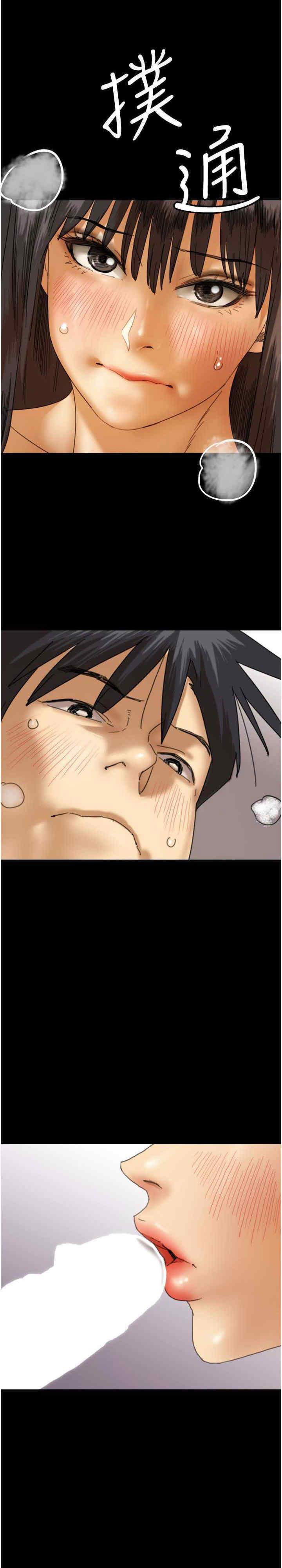 [韩国漫画] 养父的女儿们 剧情,不伦#[38P]-14