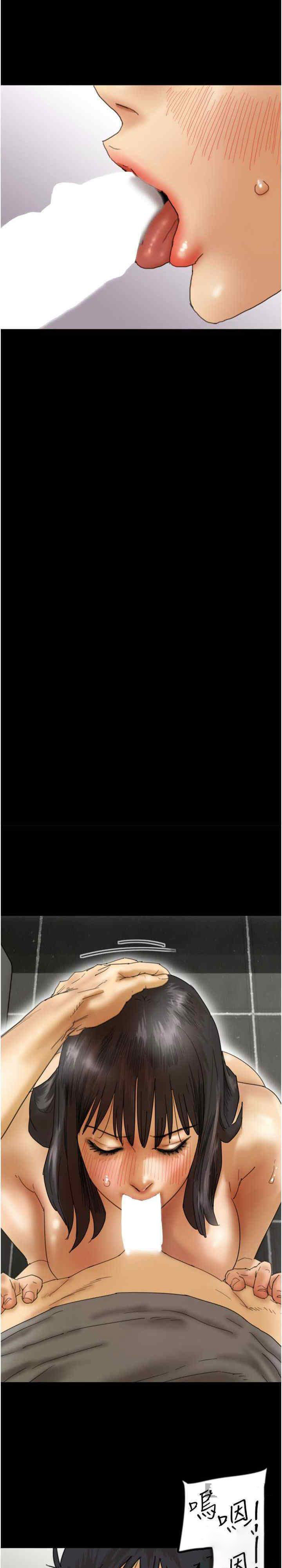 [韩国漫画] 养父的女儿们 剧情,不伦#[38P]-15