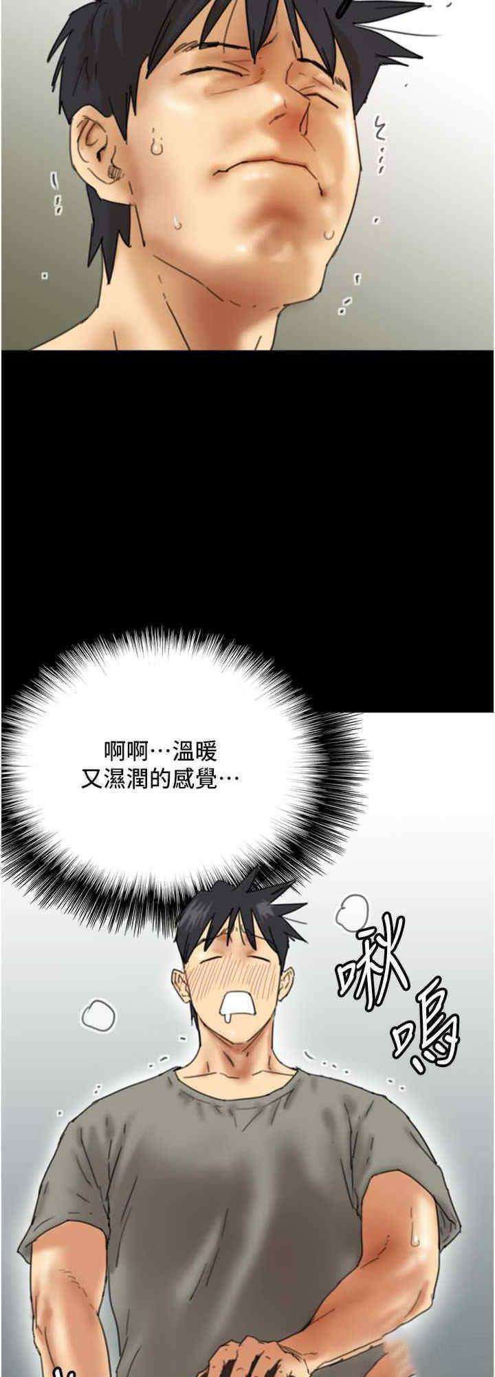 [韩国漫画] 养父的女儿们 剧情,不伦#[38P]-16