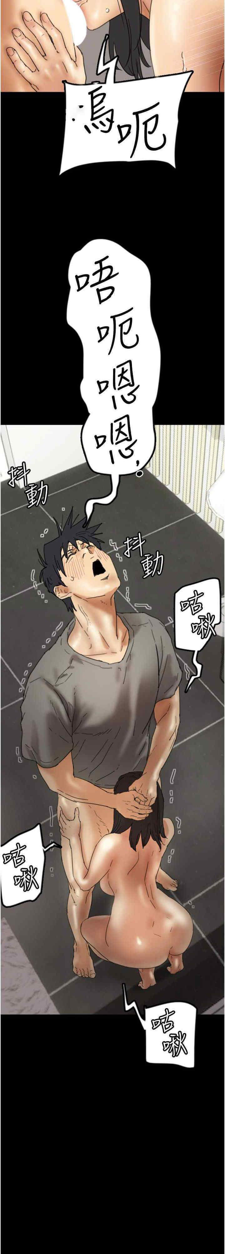 [韩国漫画] 养父的女儿们 剧情,不伦#[38P]-18