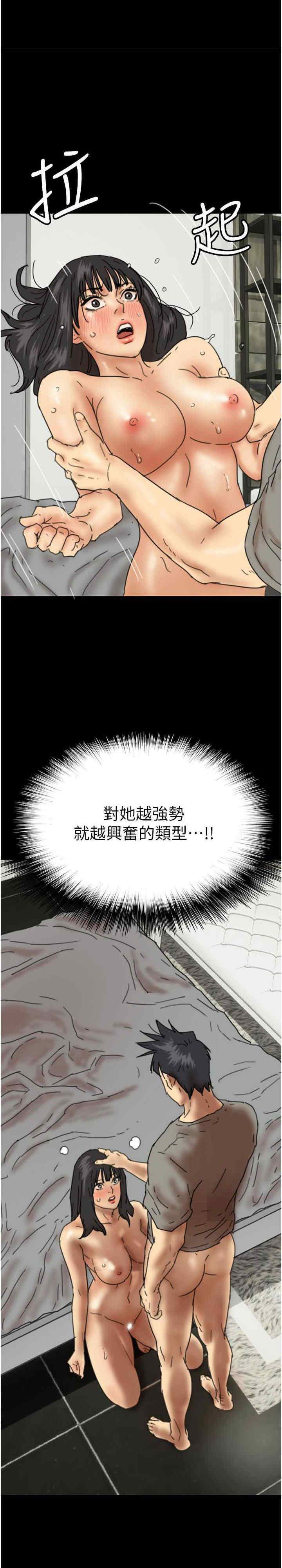 [韩国漫画] 养父的女儿们 剧情,不伦#[38P]-2