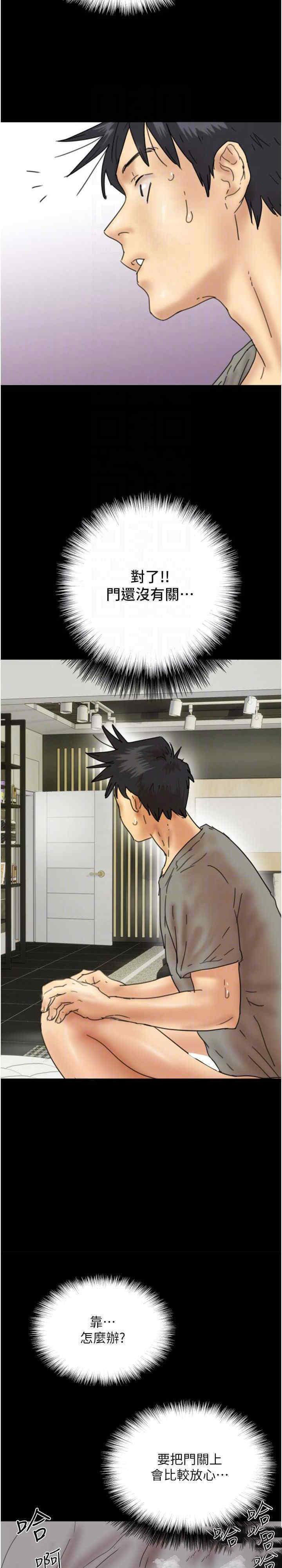 [韩国漫画] 养父的女儿们 剧情,不伦#[38P]-31