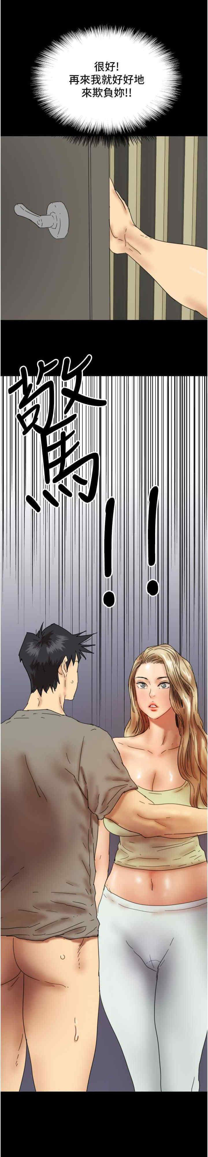 [韩国漫画] 养父的女儿们 剧情,不伦#[38P]-36