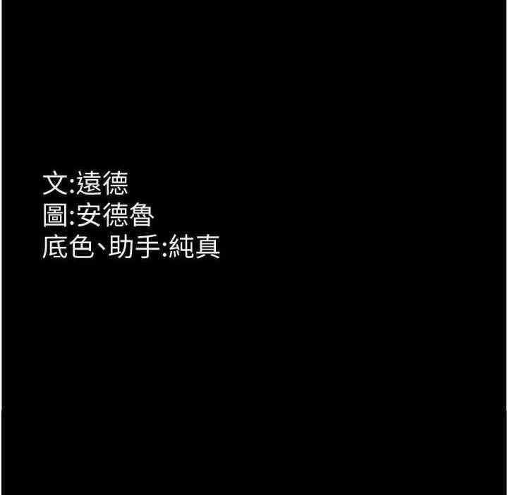 [韩国漫画] 养父的女儿们 剧情,不伦#[38P]-38