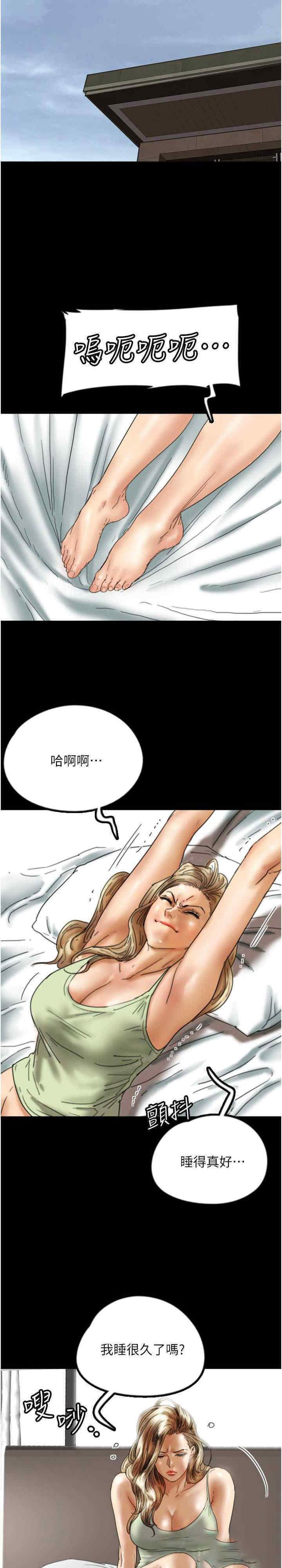 [韩国漫画] 养父的女儿们 剧情,不伦#[38P]-6