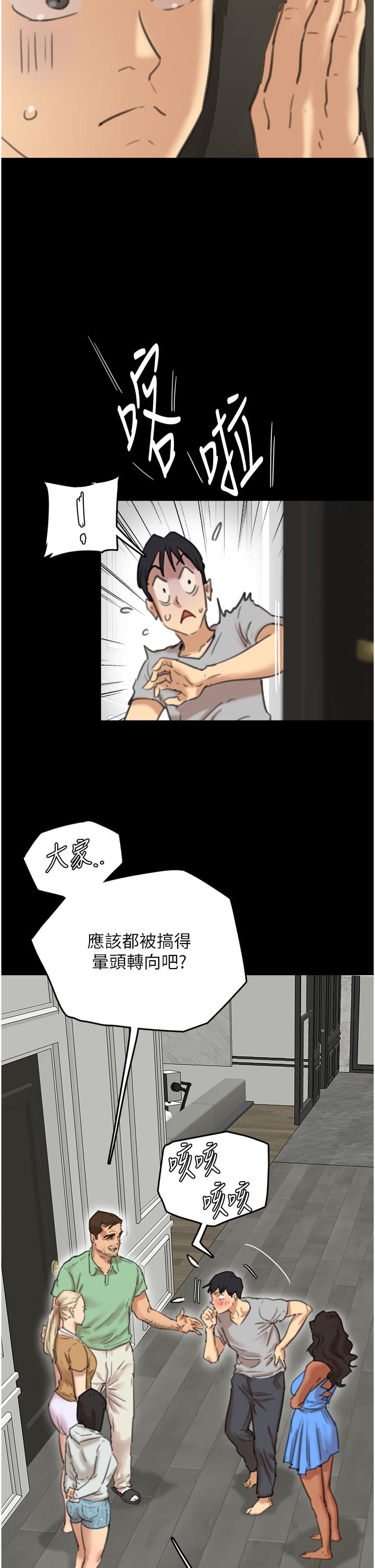 [韩国漫画] 养父的女儿们 剧情,不伦#[67P]-12