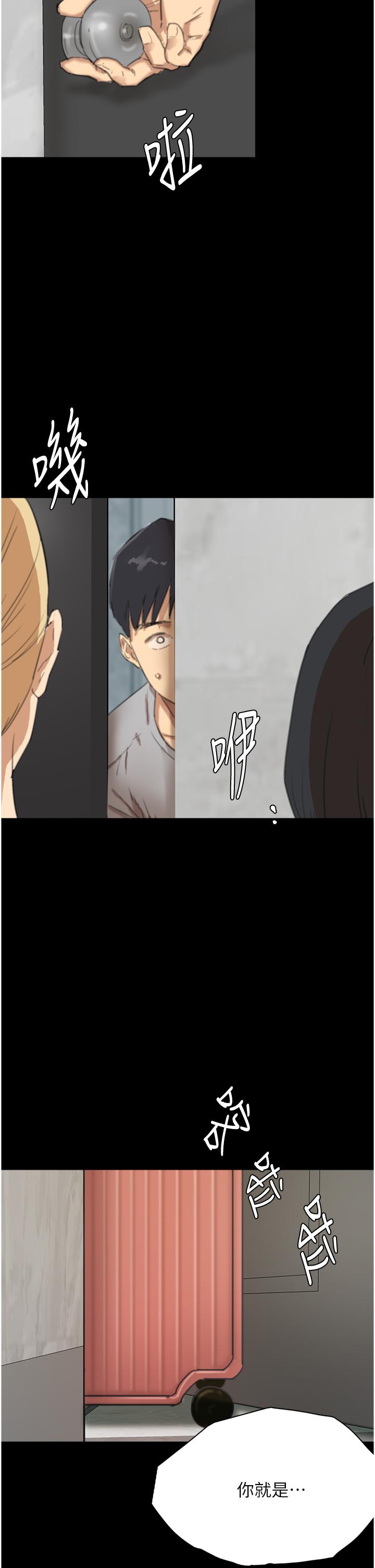 [韩国漫画] 养父的女儿们 剧情,不伦#[67P]-2