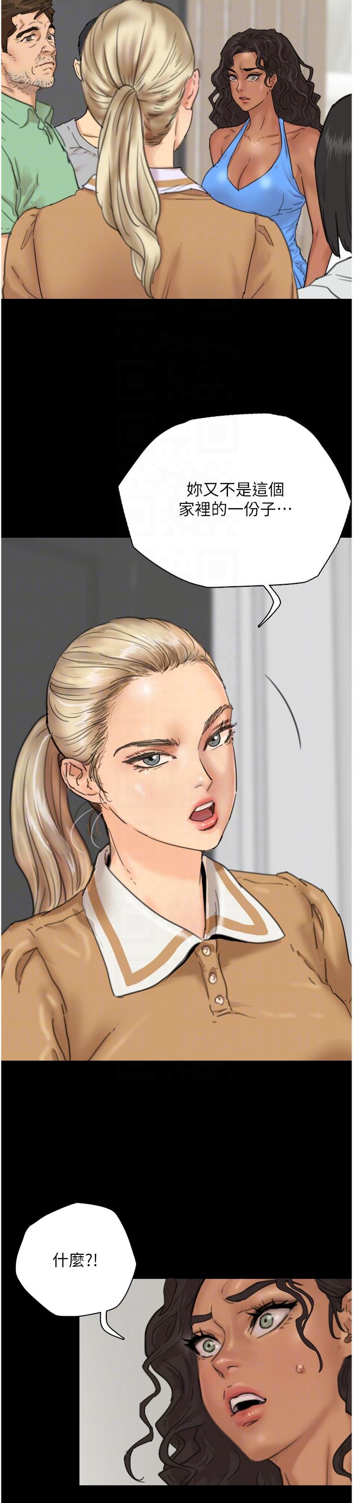 [韩国漫画] 养父的女儿们 剧情,不伦#[67P]-22