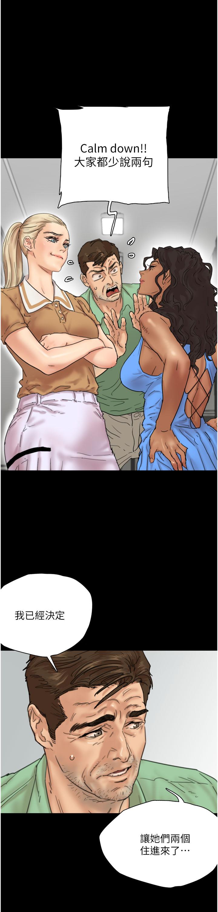 [韩国漫画] 养父的女儿们 剧情,不伦#[67P]-23