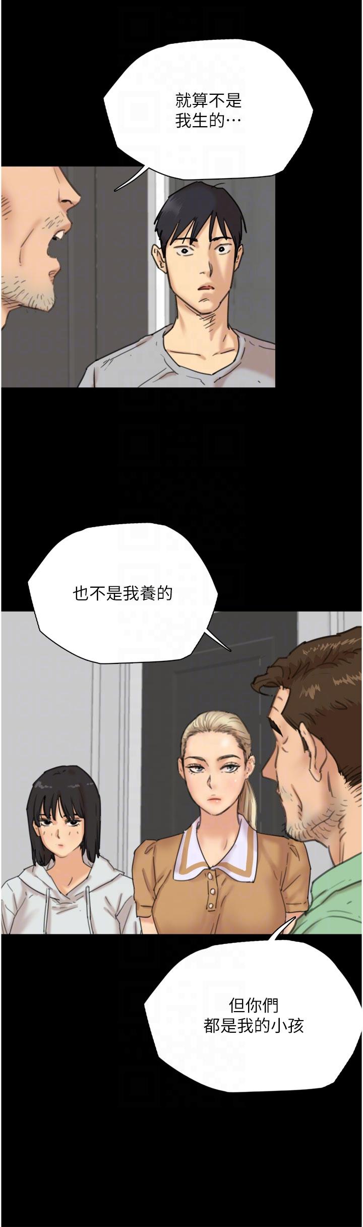 [韩国漫画] 养父的女儿们 剧情,不伦#[67P]-24