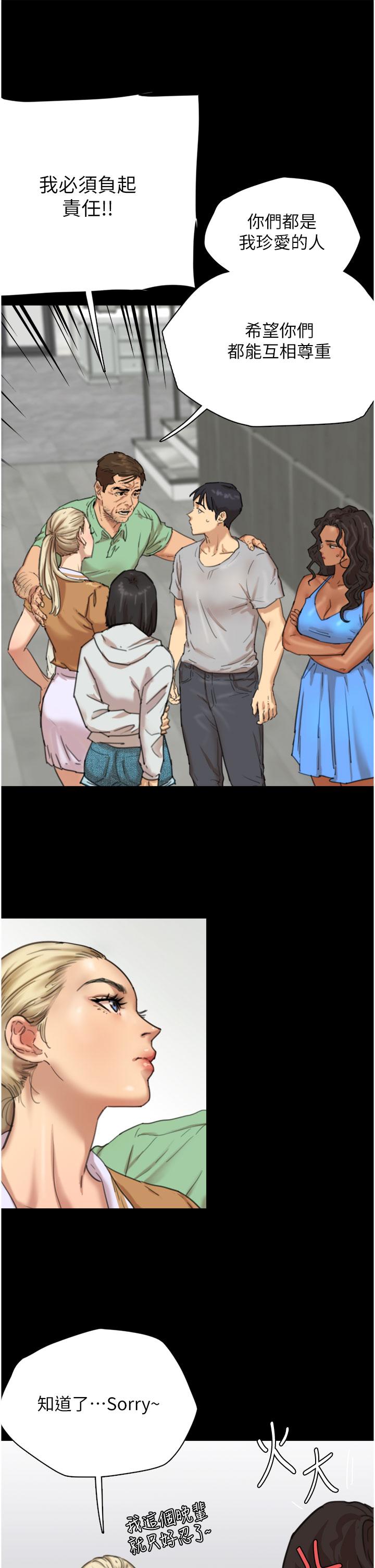 [韩国漫画] 养父的女儿们 剧情,不伦#[67P]-25