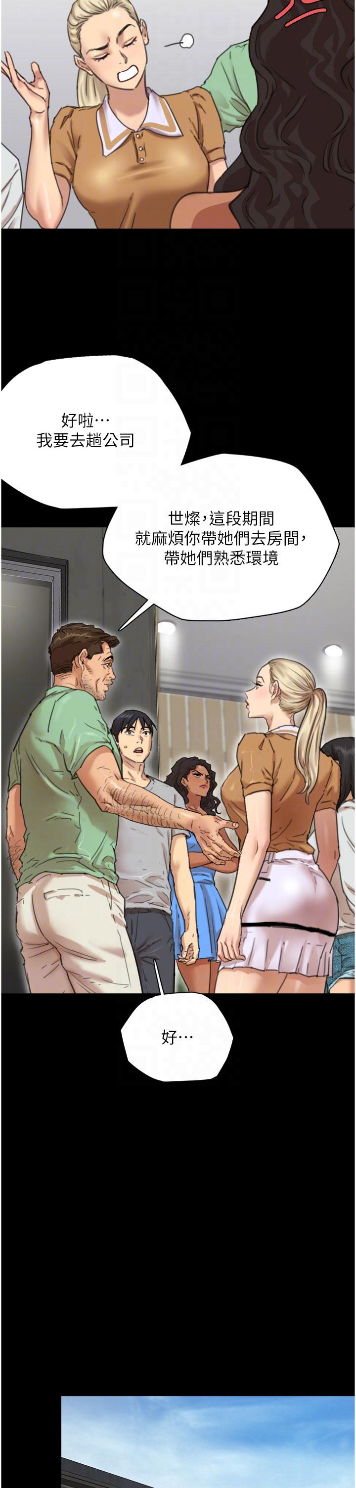 [韩国漫画] 养父的女儿们 剧情,不伦#[67P]-26