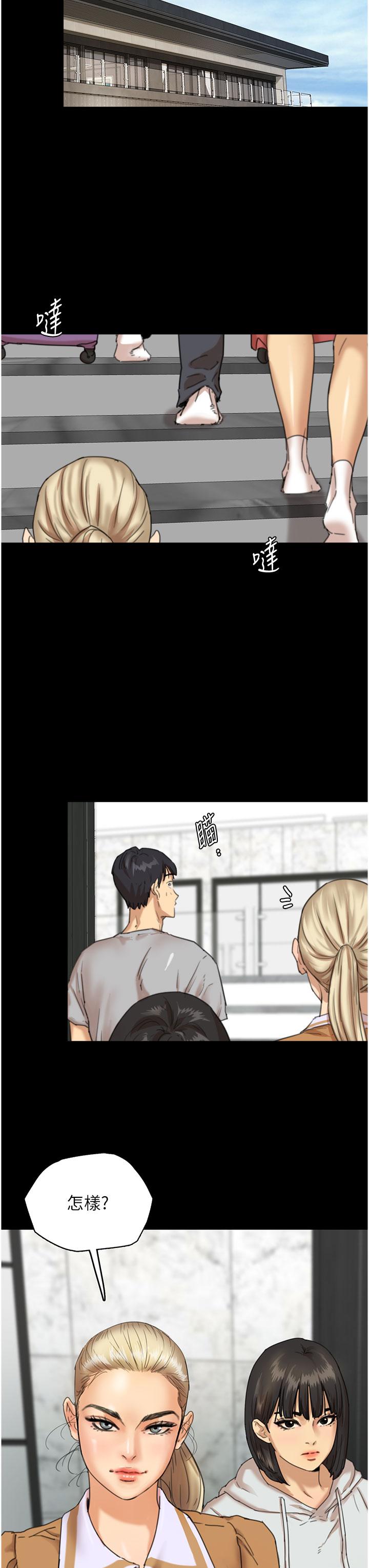 [韩国漫画] 养父的女儿们 剧情,不伦#[67P]-27