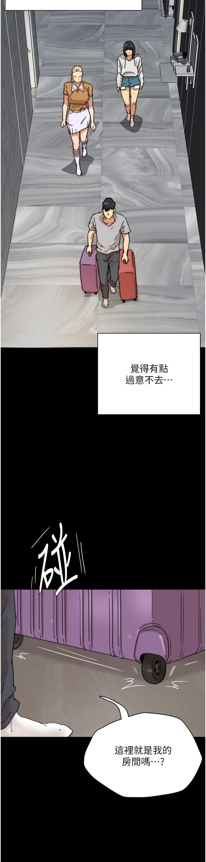 [韩国漫画] 养父的女儿们 剧情,不伦#[67P]-29