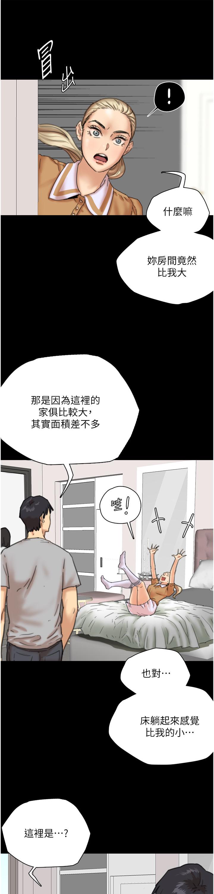 [韩国漫画] 养父的女儿们 剧情,不伦#[67P]-31
