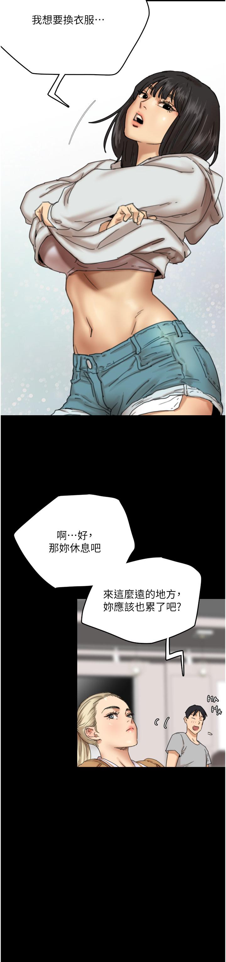 [韩国漫画] 养父的女儿们 剧情,不伦#[67P]-38
