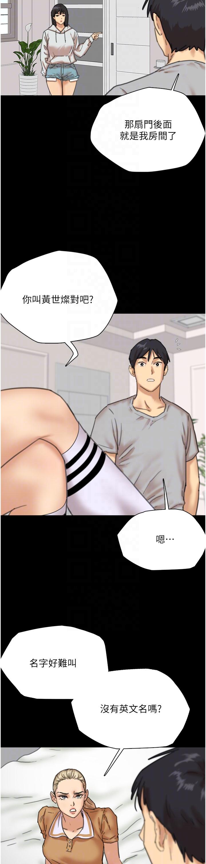 [韩国漫画] 养父的女儿们 剧情,不伦#[67P]-42