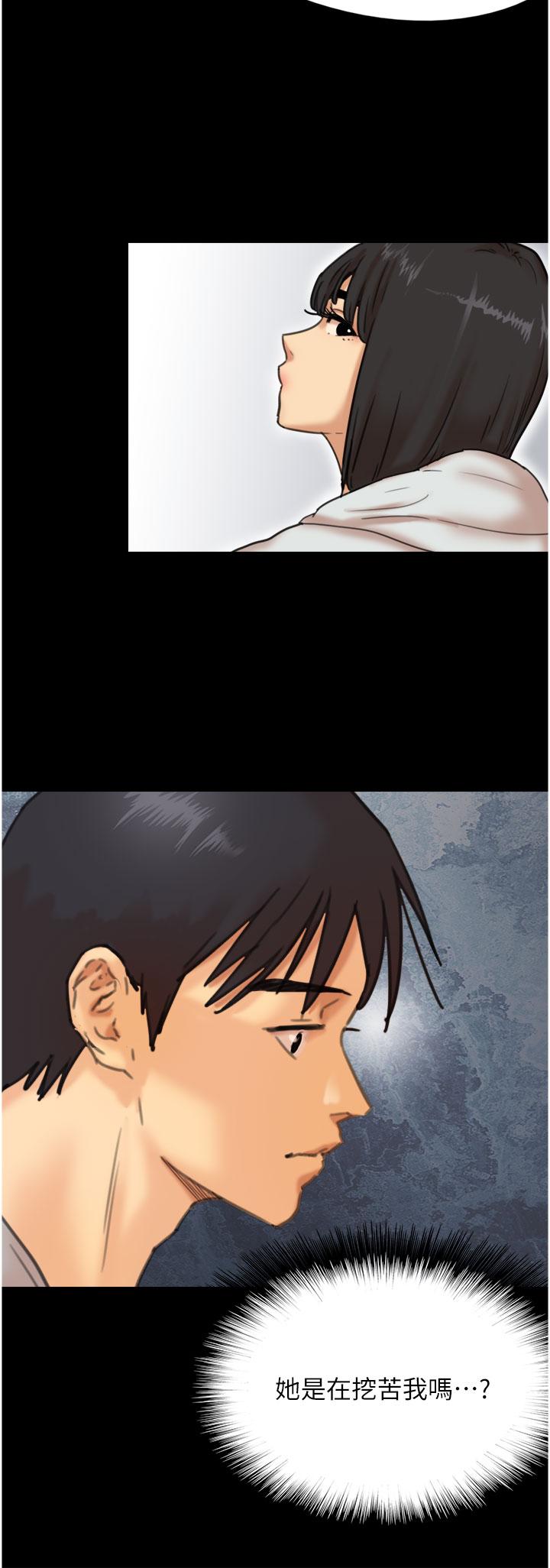 [韩国漫画] 养父的女儿们 剧情,不伦#[67P]-45