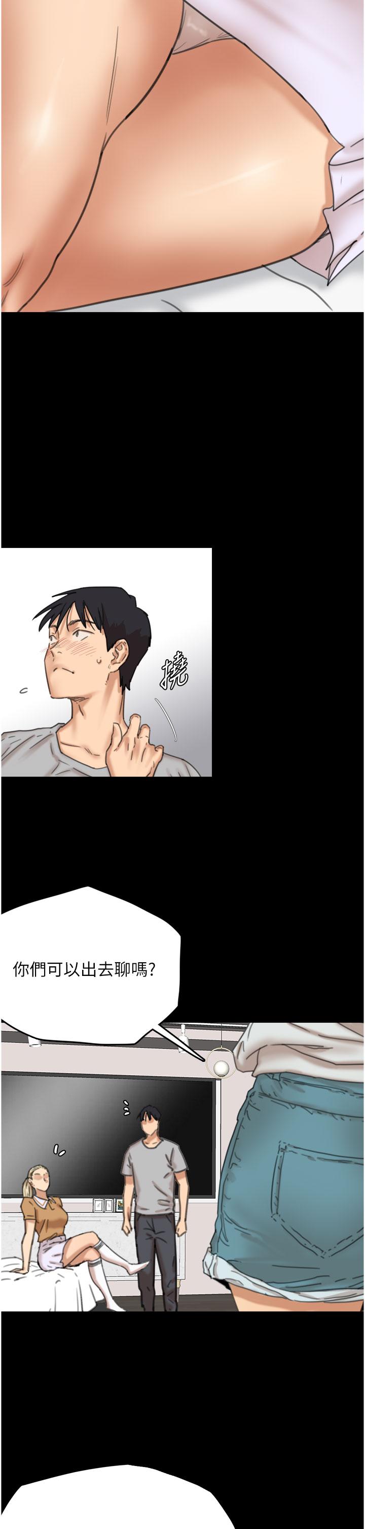 [韩国漫画] 养父的女儿们 剧情,不伦#[67P]-47