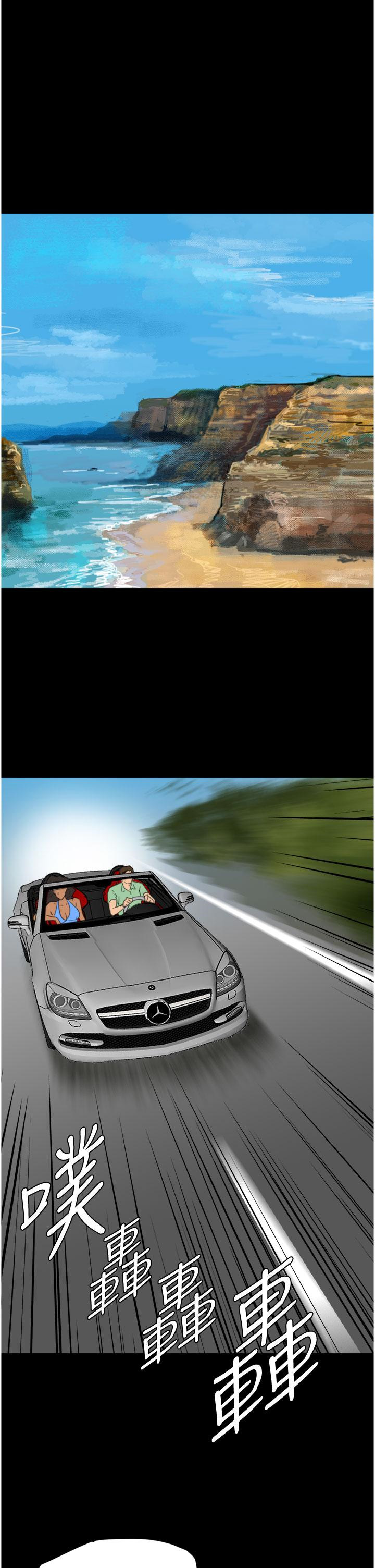 [韩国漫画] 养父的女儿们 剧情,不伦#[67P]-49