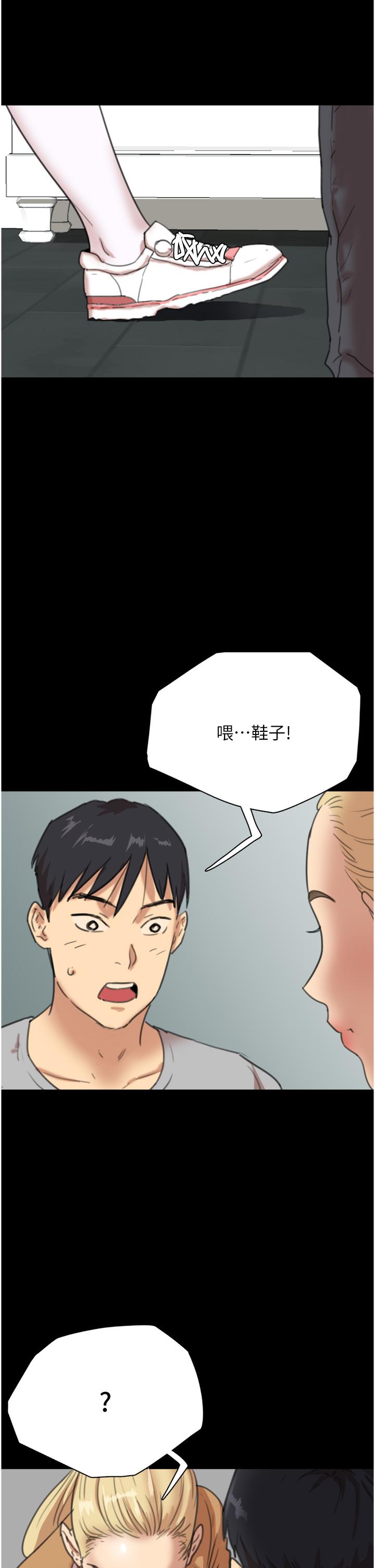 [韩国漫画] 养父的女儿们 剧情,不伦#[67P]-5