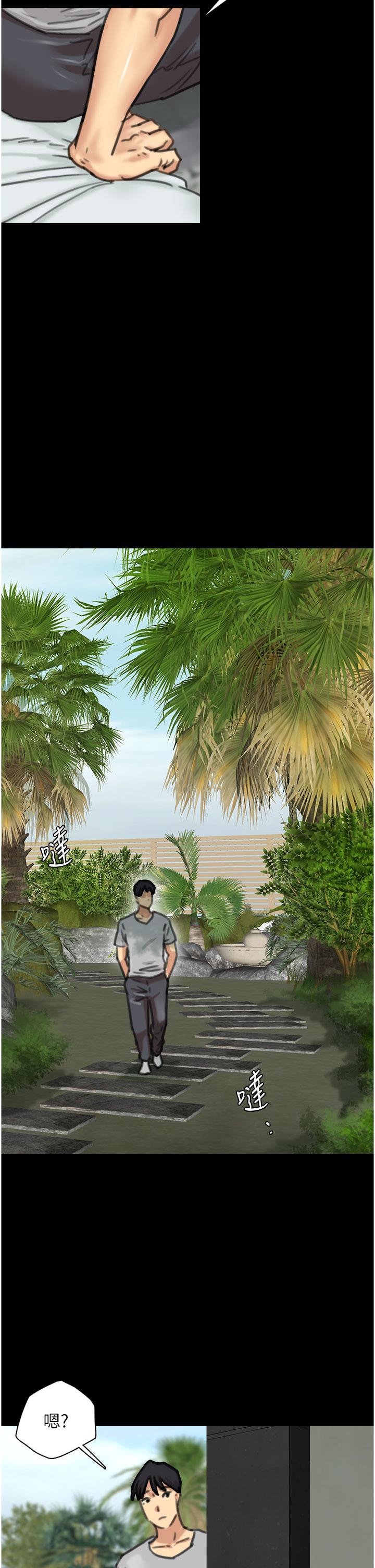 [韩国漫画] 养父的女儿们 剧情,不伦#[67P]-57