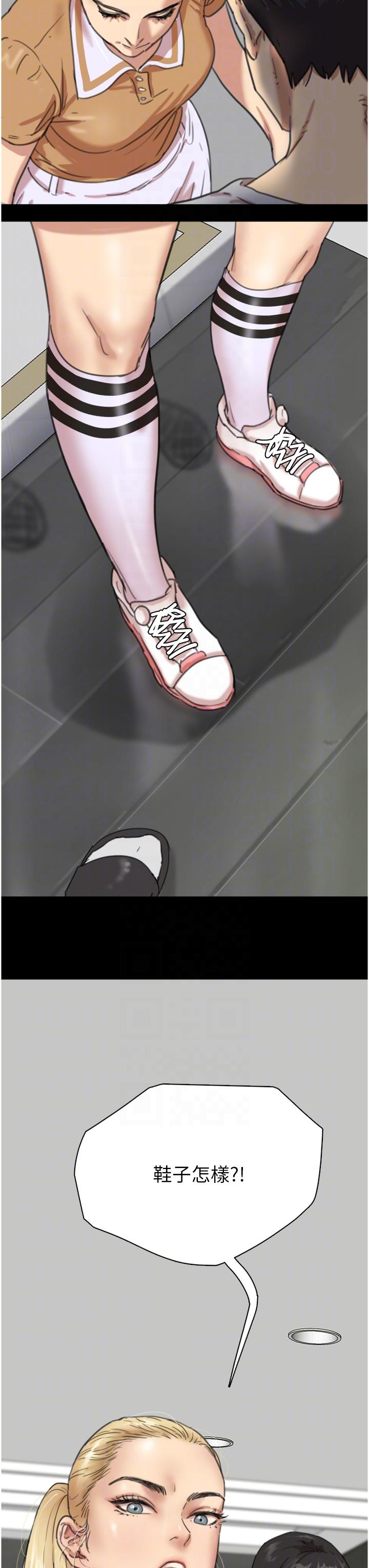 [韩国漫画] 养父的女儿们 剧情,不伦#[67P]-6