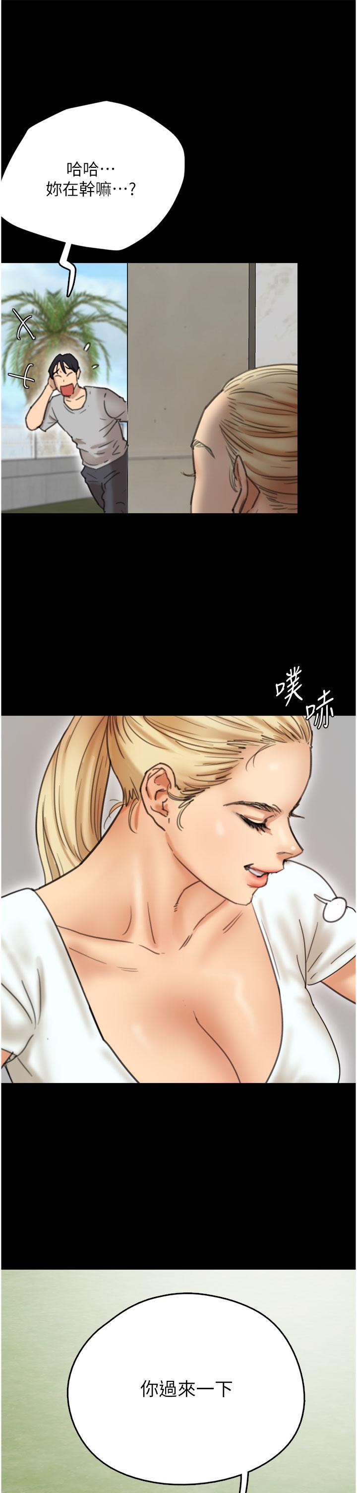 [韩国漫画] 养父的女儿们 剧情,不伦#[67P]-65