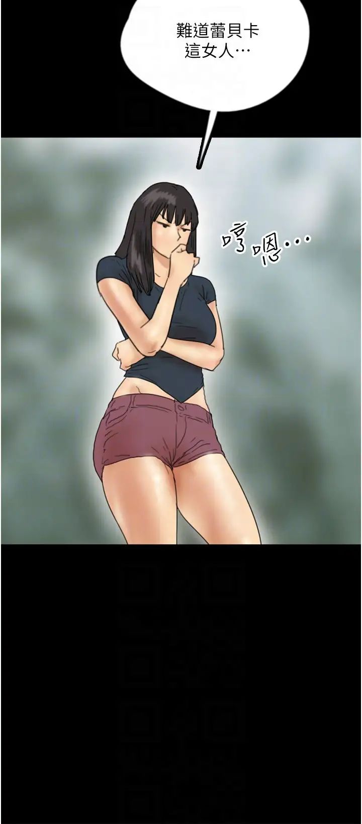 [韩国漫画] 养父的女儿们 剧情,不伦#[39P]-30