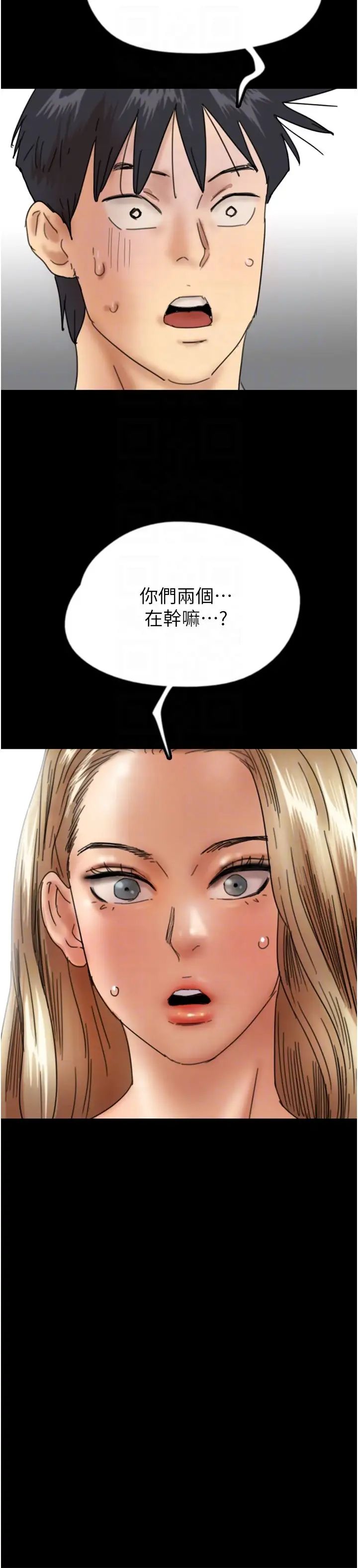 [韩国漫画] 养父的女儿们 剧情,不伦#[39P]-7