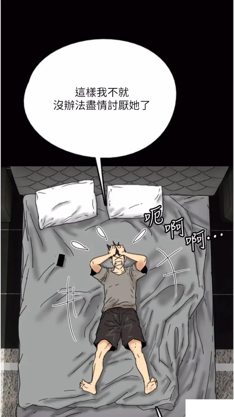 [韩国漫画] 养父的女儿们 剧情,不伦#[115P]-11