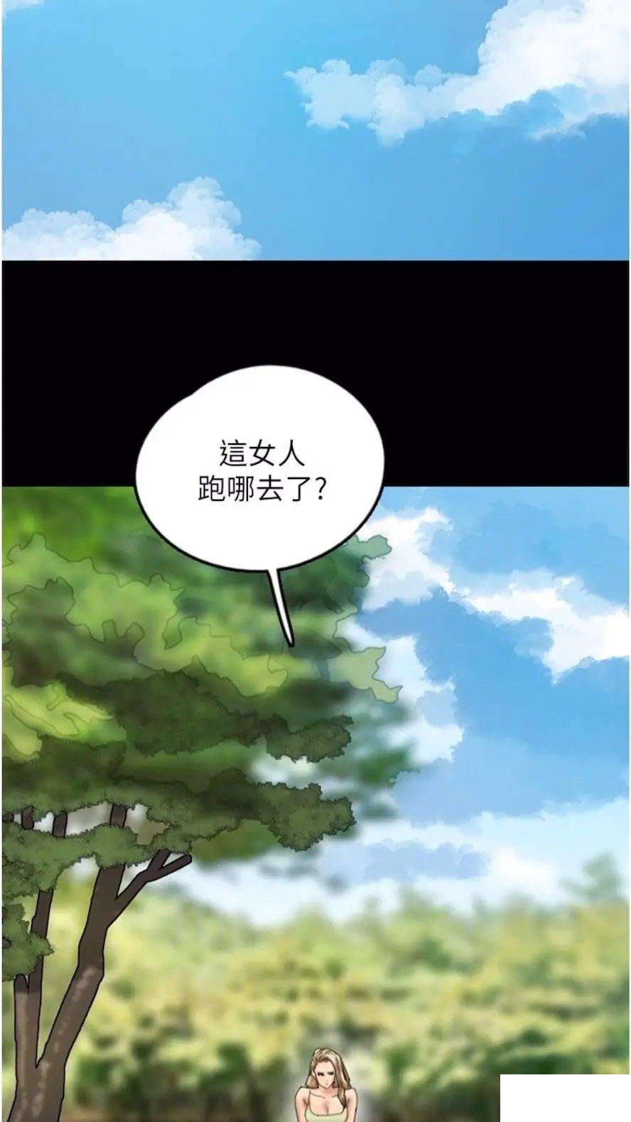 [韩国漫画] 养父的女儿们 剧情,不伦#[115P]-16