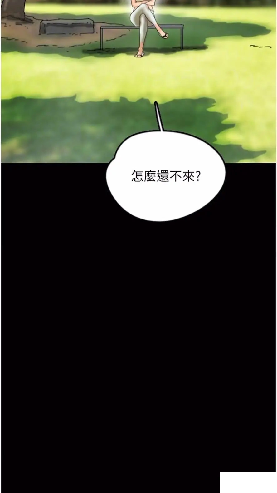 [韩国漫画] 养父的女儿们 剧情,不伦#[115P]-17