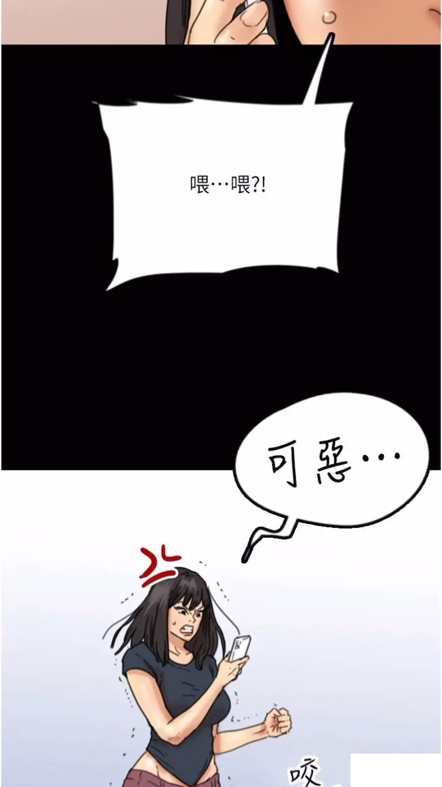 [韩国漫画] 养父的女儿们 剧情,不伦#[115P]-2