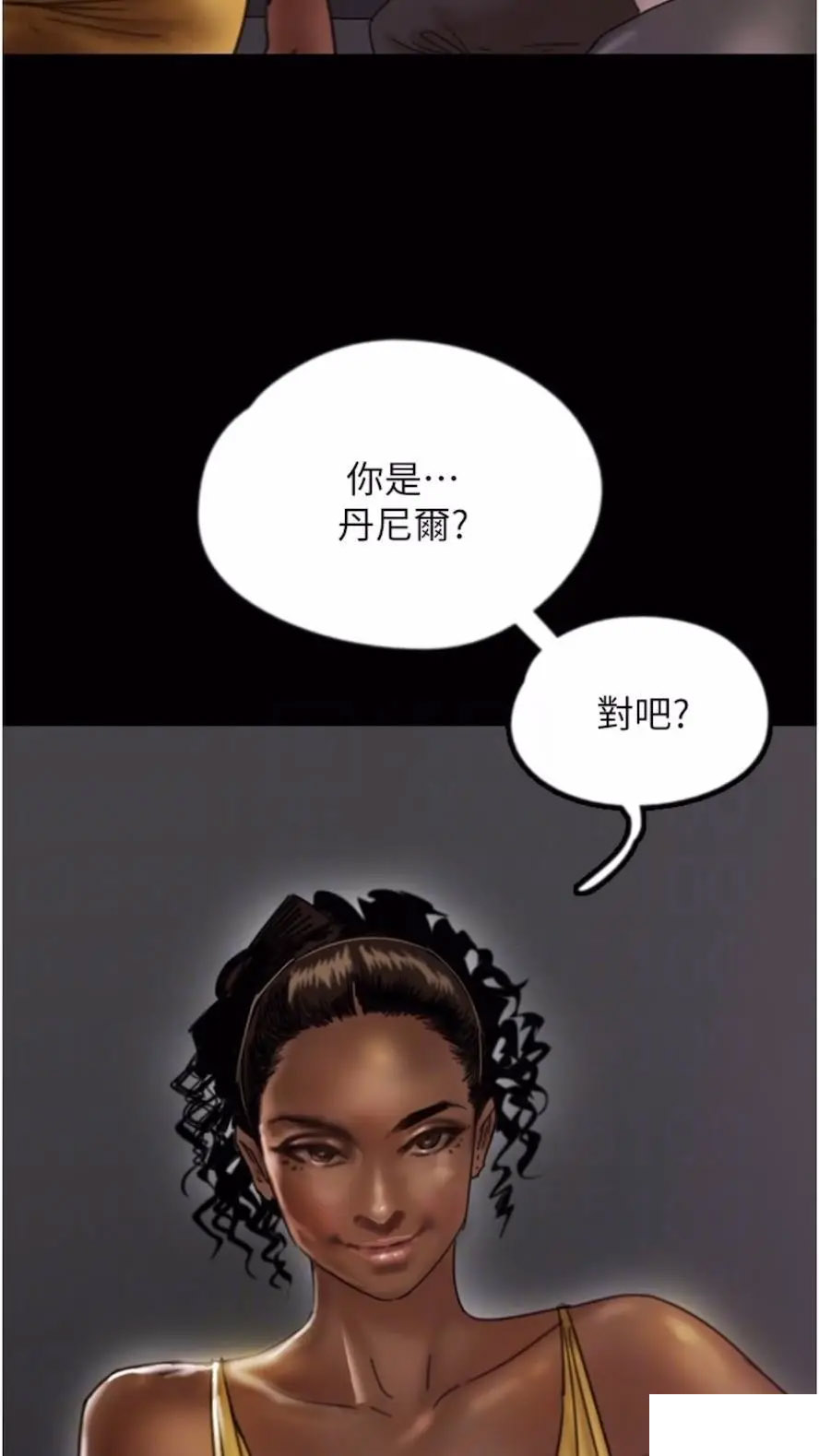 [韩国漫画] 养父的女儿们 剧情,不伦#[115P]-22