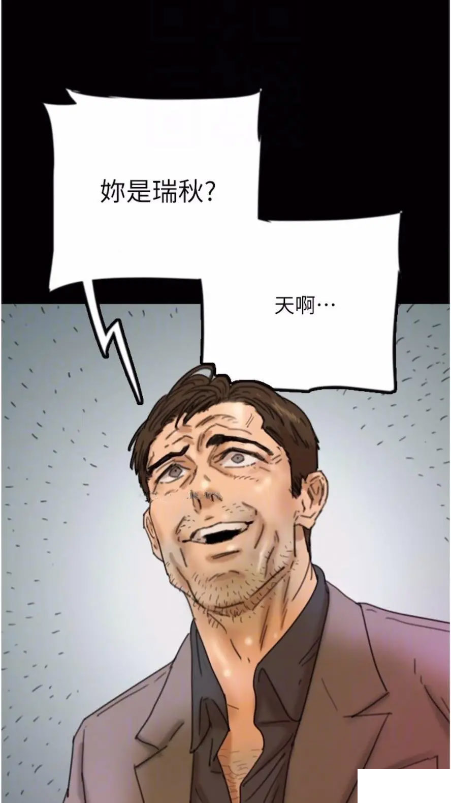 [韩国漫画] 养父的女儿们 剧情,不伦#[115P]-24