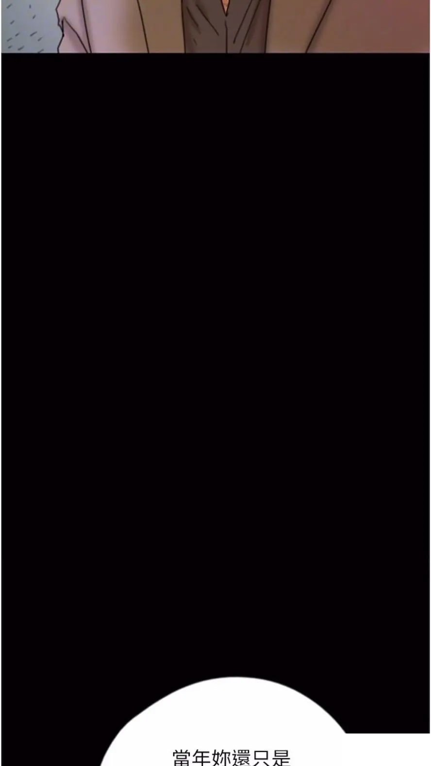 [韩国漫画] 养父的女儿们 剧情,不伦#[115P]-25