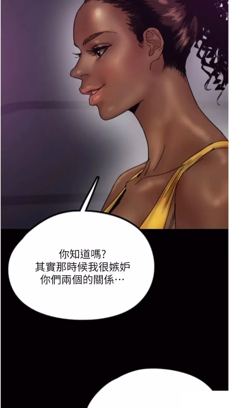 [韩国漫画] 养父的女儿们 剧情,不伦#[115P]-29