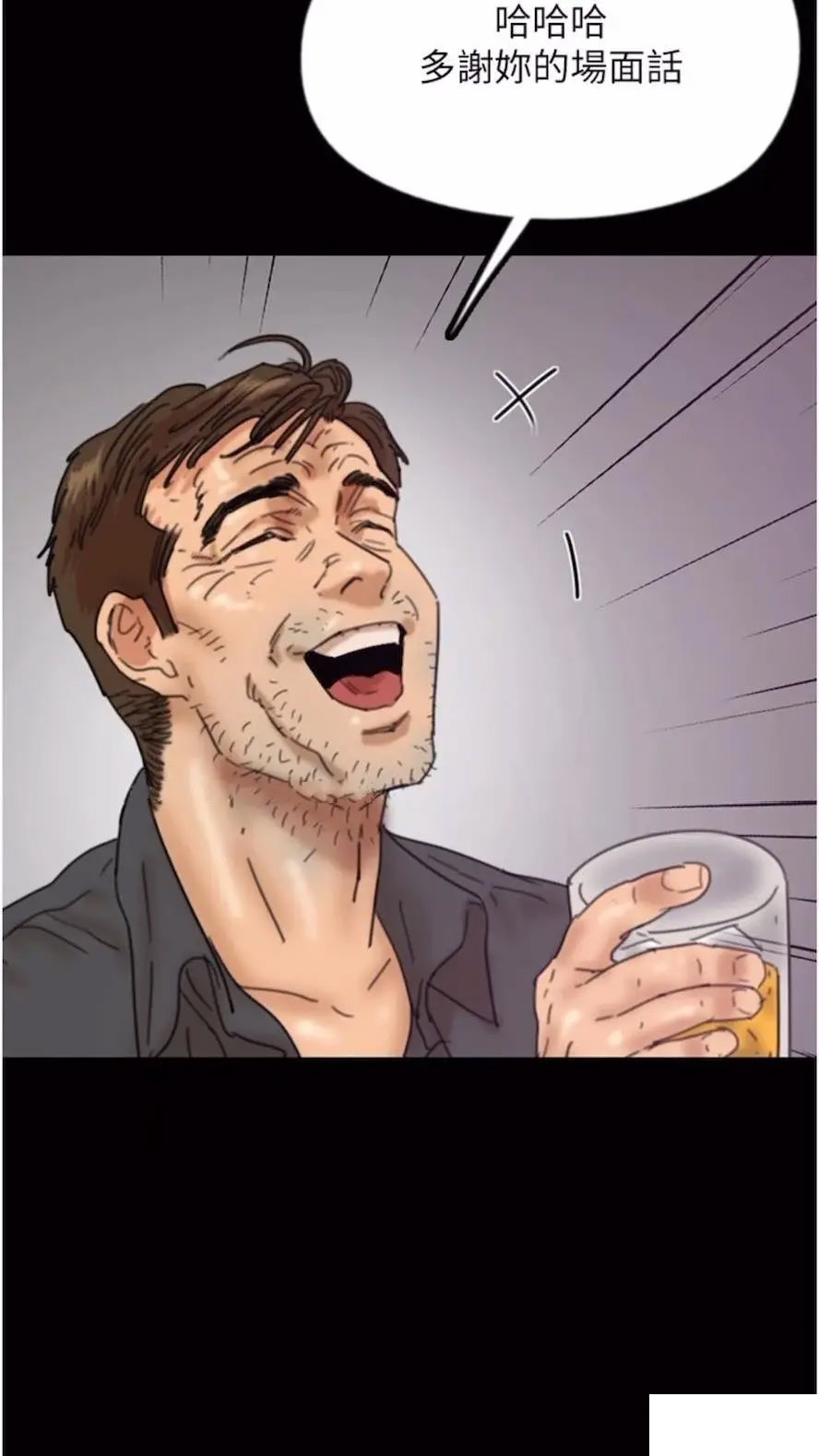 [韩国漫画] 养父的女儿们 剧情,不伦#[115P]-30